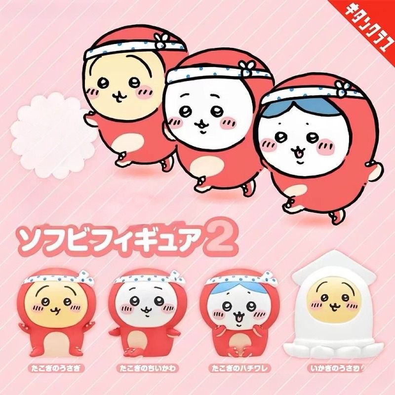 Kleine en schattige Usagi Hach - Car Accessories Etsy recensie en prijs