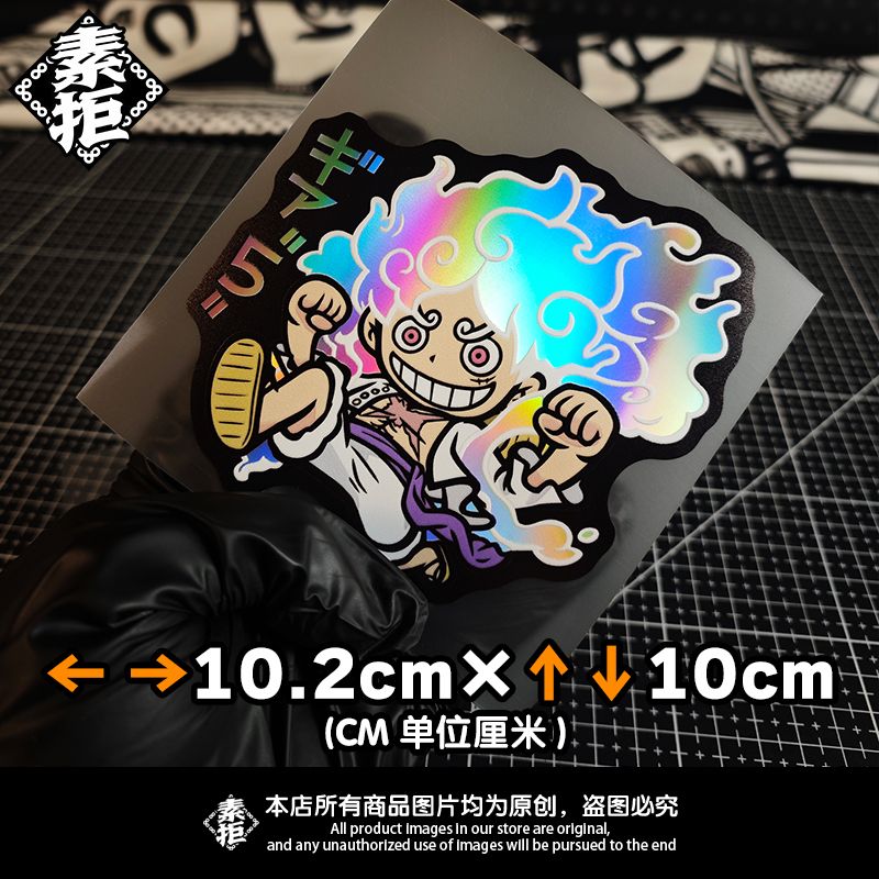 One Piece Nika Monkey D. Luffy - D.A.D Car Accessories recensie en prijs