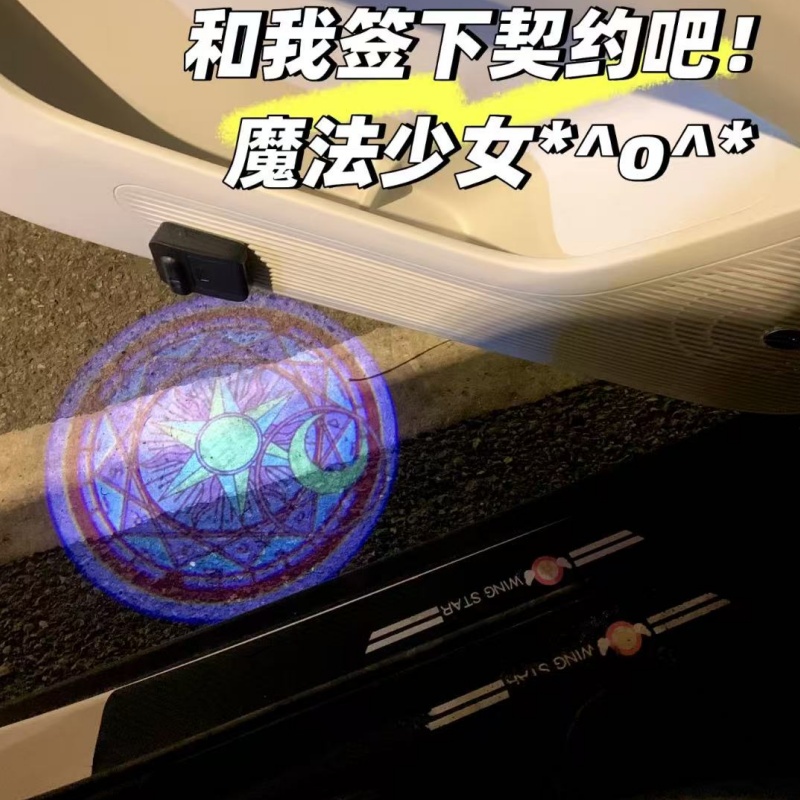 Sailor Moon Anime Auto Welkom  - Car Accessories Cute recensie en prijs