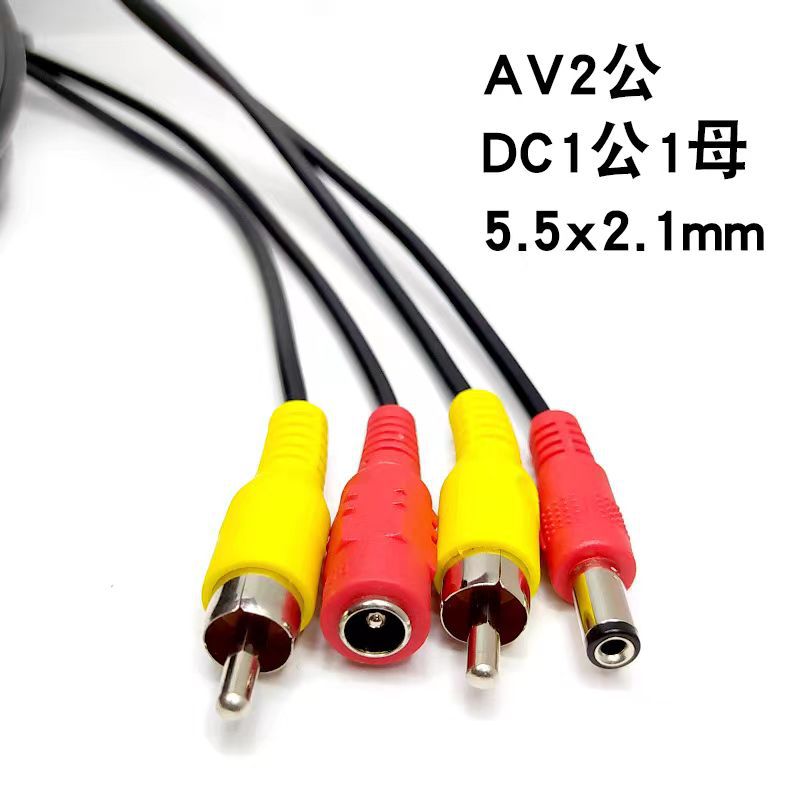 5M/10M/20M Rca Video Av Dc Pow - Car Accessories Online recensie en prijs