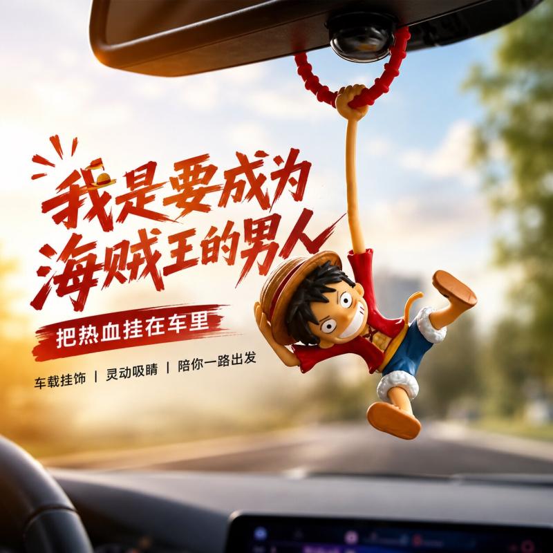 One Piece Monkey D. Luffy Auto - D.A.D Car Accessories recensie en prijs