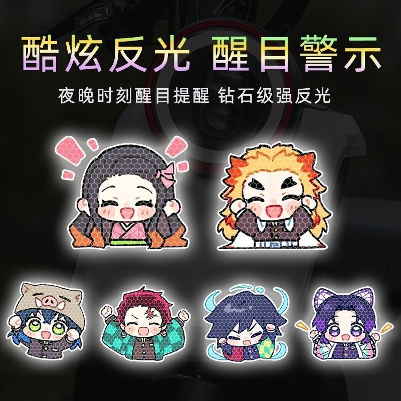 Demon Slayer cartoon-persoonli - Car Accessories Cute recensie en prijs